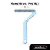 Hamshmoc กำจัดขนแปรงแต่งขนสัตว์เลี้ยงมืออาชีพแปรงสำหรับแมวลดการหลุดร่วงของยุ่งเหยิงสำหรับการแต่งขนแมวสุนัข