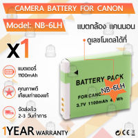 รับประกัน 1ปี - แบตเตอรี่ NB-6LH แบตเตอรี่กล้อง Canon แบตกล้อง Camera Battery Canon PowerShot SX710 HS SX530 HS SX520 HS SX500 IS SX280 HS SX170 IS Black SD1300 IS SD980 SD1300 D30 IXUS 85 IS IXUS 200 IS cameras