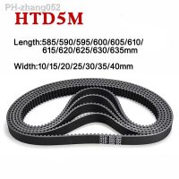 HTD 5M Timing Belt Arc Teeth 5mm Picch 10-40mm Width Rubber Drive Synchronous Belt 585/590/595/600/605/610/615/620/625/630/635mm