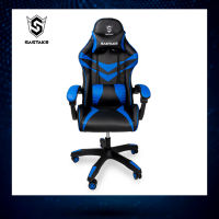 [ราคาถูกที่สุด] SASTAKE เก้าอี้เล่นเกม เก้าอี้เกมมิ่ง รุ่น GS-01 Gaming Chair รับน้ำหนัก 120 กก. รับประกันสินค้า สีน้ำเงิน