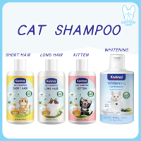 ของใหม่! ไม่ค้างสต็อค คานิมอล แชมพู แมว Kanimal Cat Shampoo ทุกสูตร ขนาด 280 มิลลิลิตร