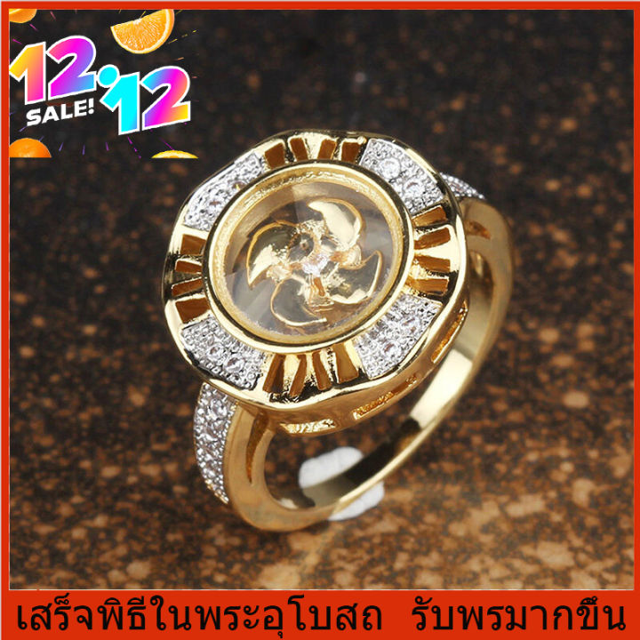 ht-วัดแชกงฮ่องกง-ขายดีในประเทศไทยแหวนวงล้อกังหันลมแหวนเพชรกังหันลมหมุนได้-แหวนกังหันหมุน