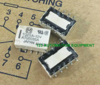 ใหม่เดิม TQ2SA-24V TQ2SA-5V TQ2SA-3V รีเลย์10Pin