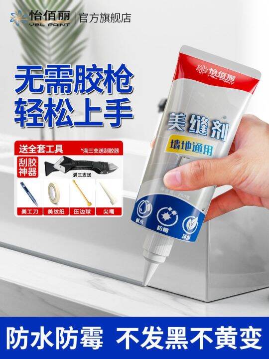 Gray grouting agent for floor tiles ceramic special waterproof and mildewproof sublight gray