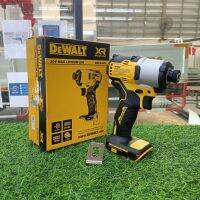 Dewalt ไขควงกระแทกไร้สาย 20V.BL. DCF840N-B1