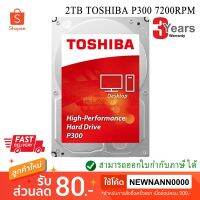 สินค้าขายดี!!! 2 TB HDD (ฮาร์ดดิสก์) TOSHIBA P300 Red 7200RPM SATA3 - รับประกัน 3 ปี ที่ชาร์จ แท็บเล็ต ไร้สาย เสียง หูฟัง เคส ลำโพง Wireless Bluetooth โทรศัพท์ USB ปลั๊ก เมาท์ HDMI สายคอมพิวเตอร์