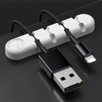 ที่เก็บสายชาร์จ ที่จัดระเบียบสายชาร์จ สาย USB สายไฟ หูฟัง สายชาร์ตไม่พันกัน ไม่หล่นหาย อุปกรณ์สำหรับจัดระเบียบโต๊ะทำงานที่แนะนำ