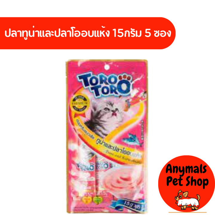 ขนมแมวเลีย-toro-toro-โทโรโทโร่-ขนาด-15-กรัม-แพ็ค5ซอง