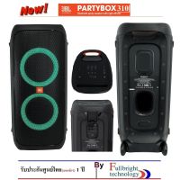 JBL PartyBox 310 ลำโพง ไร้สาย 2×6.5 นิ้ว 240 วัตต์ เชื่อมต่อการทำงานด้วยระบบบลูทูธ ใช้งานได้ 18 ชม ประกันศูนย์มหาจักร 1 ปี