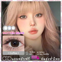 คอนแทคเลนส์บิ๊กอาย Buttered Bean สีกาแฟนมเกาลั ขนาดมินิ  Coffee/ Gray/ Blue 1คู่?-14.2mm