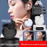 PRO B หูฟังไร้สาย หูฟังบลูทูธ ของแท้ BY BOSSSTORE