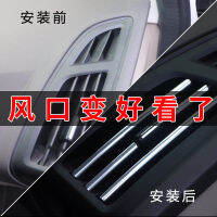 【cw】 New Car-Mounted Air Conditioning Air Outlet Trim Car Interior Design Supplies Modification U Type Vent Chrome-Plated Sequins Binding Clips 【hot】