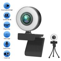 4K 5MP USB Web Camera Auto Focus Ring Beautify Lighting Video Webcam For Laptop Live Broadcast Online Learning Webcan with Mic