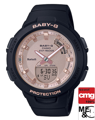 CASIO BABY-G BSA-B100MF-1ADR (บลูทูธ) ของแท้ ประกันศูนย์ CMG