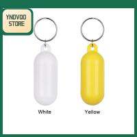 YNDVQO STORE 1/2pcs คุณภาพสูง อุปกรณ์กีฬาทางน้ำ เครื่องมือเรือพาย ตัวยึดลอยตัวบังโคลน พวงกุญแจเรือคายัค พวงกุญแจลอยน้ำ พวงกุญแจคลองลอยน้ำ