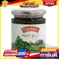 (แพ็ค 2) Baxters Mint Jelly 210g