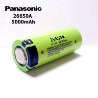 ถ่านชาร์จ แบตเตอรี่ Battery Panasonic 26650A Li-ion Rechargeable เบอร์ 26650 3.7v ขนาด 5000mAh (5A) หัวแบน (เต็มความจุ คุณภาพสูง)