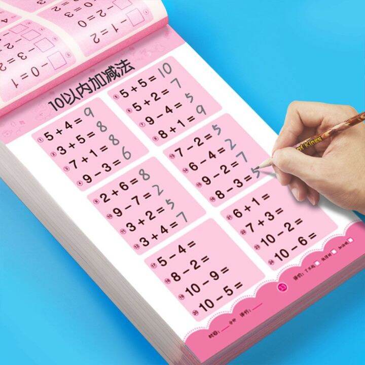 YOSOIN Primary School Kindergarten Within 10/20/50/100 Learning