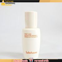 สูตรใหม่ โซลวาซู เซรั่ม บำรุงผิวหน้า ลดริ้วรอย Sulwhasoo First care 8ml. เหมาะสำหรับผู้ที่มีผิวบอบบาง หรือแพ้ง่าย