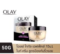 OLAY Total Effects 7-in-1 Night Cream 50g.โอเลย์ ไนท์ครีม สูตรป้องกันริ้วรอย สำหรับกลางคืน 50กรัม