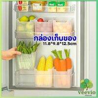 Veevio กล่องเก็บคัดแยกข้างประตูตู้เย็น กล่องเก็บของสไตล์ญี่ปุ่น