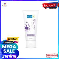 ฮาดะลาโบะ ซอฟแอนด์ไวท์เฟสวอช 50 กรัมสินค้าสำหรับพกพาHADA LABO SOFT+WHITE FACE WASH 50G