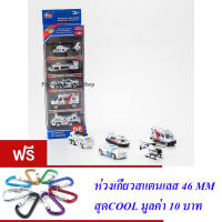 ND THAILAND ของเล่นเด็กชุดรถเหล็กรถพยาบาล 5 คัน TIAN HONG TOYS DIE CAST SUPER POWER Free Wheels 1:64 NO.TH733