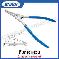 Unior คีมถ่างแหวน ปากตรง ด้ามหุ้มยาง ขนาด 12 นิ้ว (External Lock Rings Pliers, Straight) รุ่น 532/1 (532/1P)