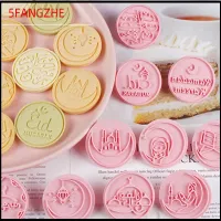 5FANGZHE 10pcs/set อาหารฟองดองท์ ตกแต่งขนมอบ เทศกาลมุสลิมอิสลาม แม่พิมพ์อบขนม Eid Mubarak แม่พิมพ์บิสกิต เดือนรอมฎอนคารีม ที่ตัดคุกกี้