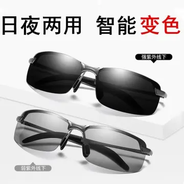 Day and Night Dual-Purpose Sunglasses Men's Uv Protection