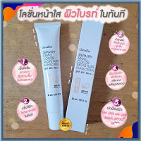 กิฟารีนโลชั่นกันแดดรีแพรี่สเนลซันสกรีนSPF50+PA+++สีNo.02Natural Ivory(ผิวขาวเหลือง)เนื้อบางเบาซึมซาบเร็ว/จำนวน1ชิ้น/รหัส10112/บรรจุ30มล.?