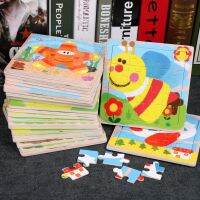 20 Piece Wooden Puzzle Cartoon Animal Vehicle Jigsaw Wood Puzzle Game Early Learning Educational Toys For Children