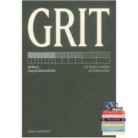 that everything is okay ! GRIT หนังสือภาษาไทยมือหนึ่ง