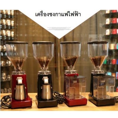 CFA เครื่องบดกาแฟ  สำหรับเครื่องชงกาแฟเอสเพรสโซที่บ้าน เครื่องบดเมล็ดกาแฟ