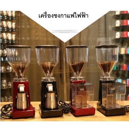 cfa-เครื่องบดกาแฟ-สำหรับเครื่องชงกาแฟเอสเพรสโซที่บ้าน-เครื่องบดเมล็ดกาแฟ