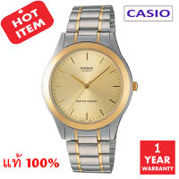 Casio Standard Digital รุ่น MTP-1128G-9ARDF  มั่นใจแท้ 100% - ประกัน CMG