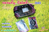 3K-Touch Dx แปลงร่าง+การ์ดโม/ RIDER Decade /ไรเดอร์ ดิเคด (ของแท้)