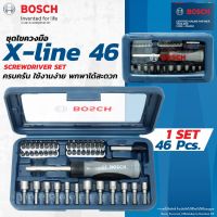 Bosch ชุดดอกไขควง X-Line 46 ไขควงมือ BLUE BOX VERSION 2019-20 V-line 46 ดอกไขควง