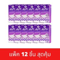 Softex แผ่นรองซับสำหรับผู้ใหญ่ ไซส์ L แพ็ค 12 ชิ้นสุดคุ้ม