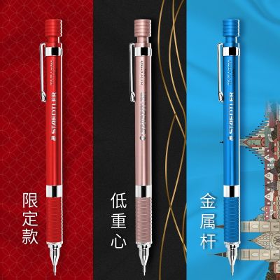 1Pc Staedtler Mechanical Pencil 0.5Mm Limited Edition Chinese Red 925 35-05NW Metal Material Sketch Writing Stationery