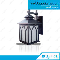 Lighttrio โคมไฟติดผนังภายนอก Classic Lamp ไฟทางเดิน ไฟสนาม โคมไฟภายนอก รุ่น O-A1031W/BK - สีดำ (ไม่รวมหลอดไฟ)