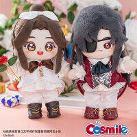 อะนิเมะ Tian Guan Ci Fu TGCF Xie Lian Hua Cheng ชุดวันเกิดอย่างเป็นทางการสำหรับ20ซม. ตุ๊กตา Plush ตุ๊กตาของเล่นเสื้อผ้าชุดคอสเพลย์น่ารัก C