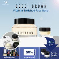 Bobbi Brown Vitamin Enriched Face Base - Moisturizer and Primer 7ml