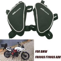 ♠กระเป๋าใหม่สำหรับ BMW F800GS F700GS F 800 GS F 700เฟรมรถจักรยานยนต์ GS บาร์กันชนกระเป๋ากันน้ำตำแหน่งการซ่อมกระเป๋าเครื่องมือขายดี