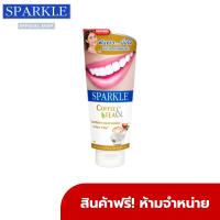 [Free Gift] SPARKLE ยาสีฟันสูตร Coffee &amp; Tea 50 กรัม สำหรับคอคนชอบกินชา &amp; กาแฟ SK0183