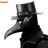 Plague Doctor Black Death หนังฮาโลวีน Steampunk PU Carnival คอสเพลย์ผู้ใหญ่ De Peste ผู้ใหญ่ Spectacle Grim Reaper