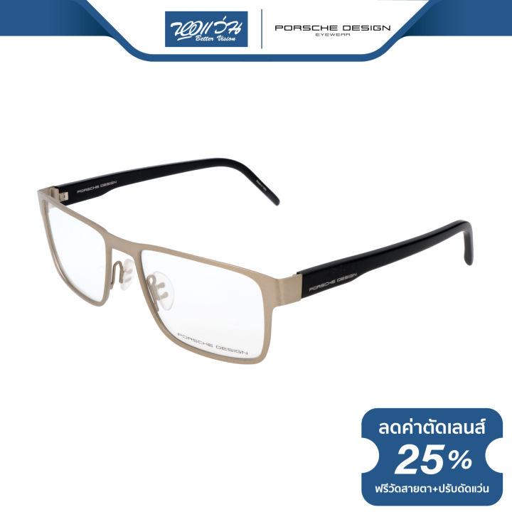 กรอบแว่นตา-porsche-design-พอร์ช-ดีไซน์-รุ่น-ph8292-bv