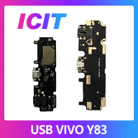 VIVO Y83 อะไหล่สายแพรตูดชาร์จ แพรก้นชาร์จ Charging Connector Port Flex Cable（ได้1ชิ้นค่ะ) สินค้าพร้อมส่ง คุณภาพดี อะไหล่มือถือ (ส่งจากไทย) ICIT 2020