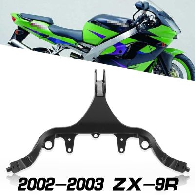 “：{}” Motorcycle Aluminum Front Cowling Headlight Upper Fairing Stay Bracket For Kawasaki ZX9R 2002 2003 ZX-9R ZX 9R 02 03