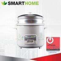 DOW หม้อหุงข้าว  ยี่ห้อ SMART HOME 1.8 ลิตร มีซึ้ง รุ่น SRC-1803 หม้อหุงข้าวไฟฟ้า  หม้อหุงข้าวดิจิตอล